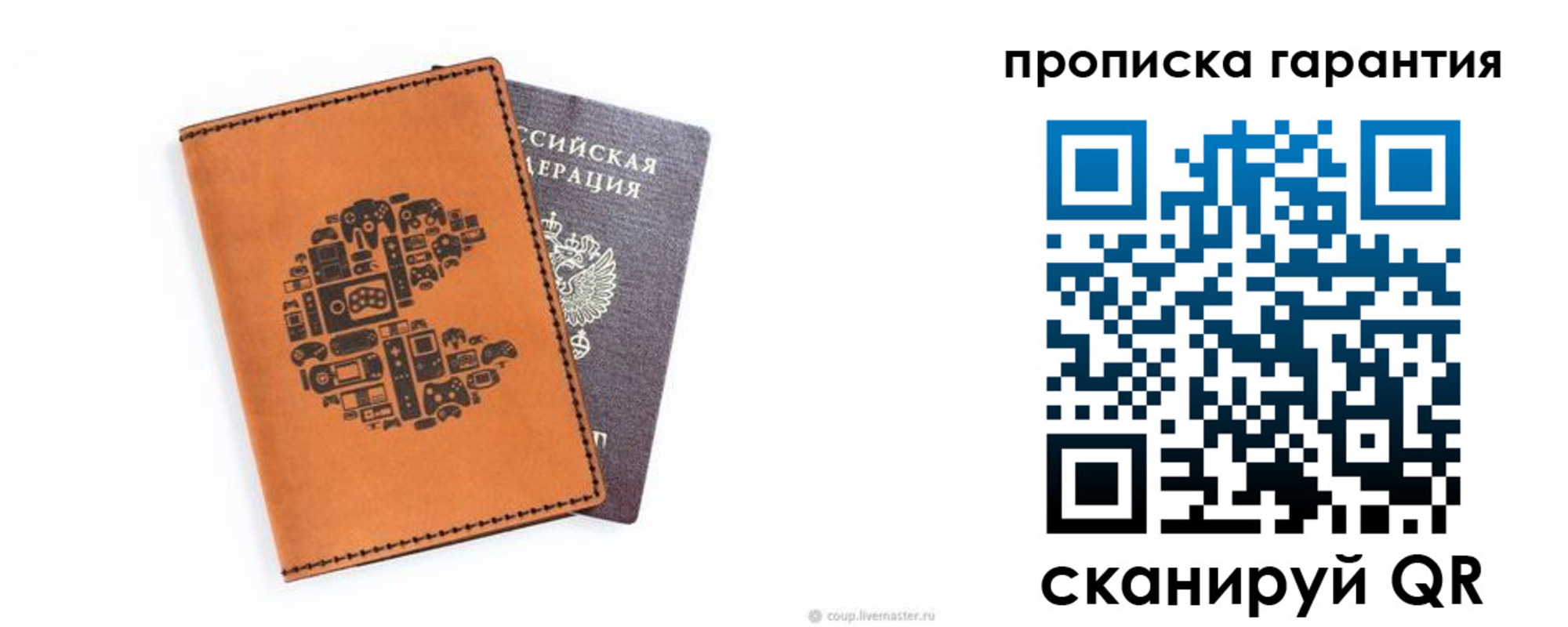 форма 3 в Советском